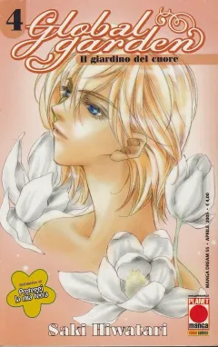 Volume cover